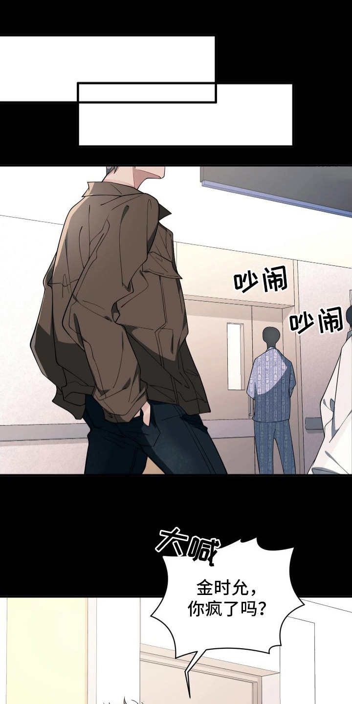 第16章：像个笨蛋0