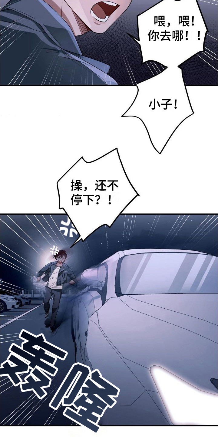 第24章：演戏14