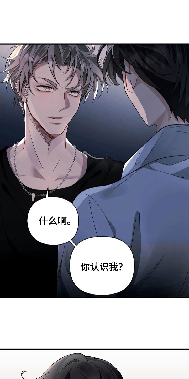 第9章：赶出医院0