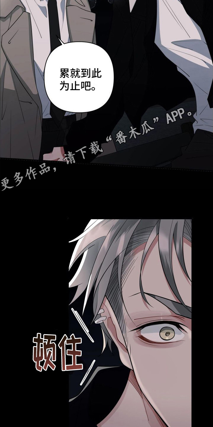 第7章：分手10