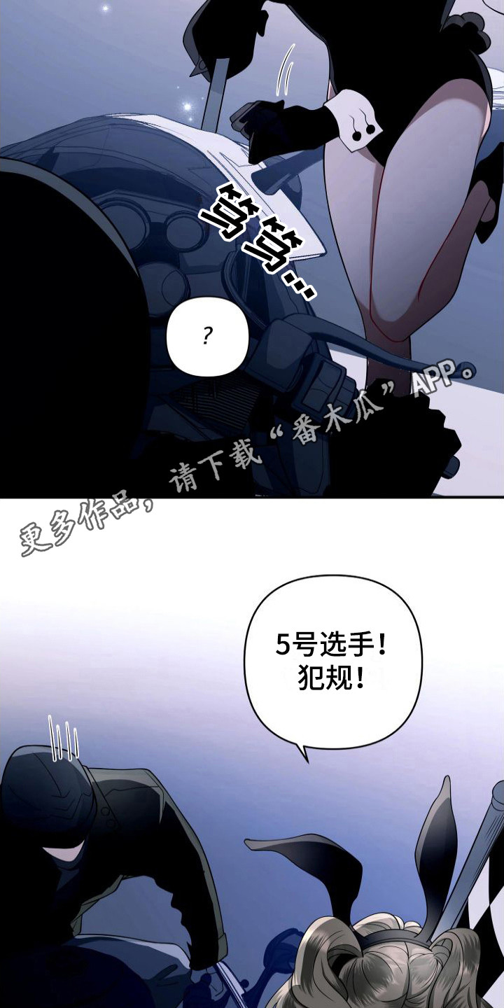 第21章：回归赛10