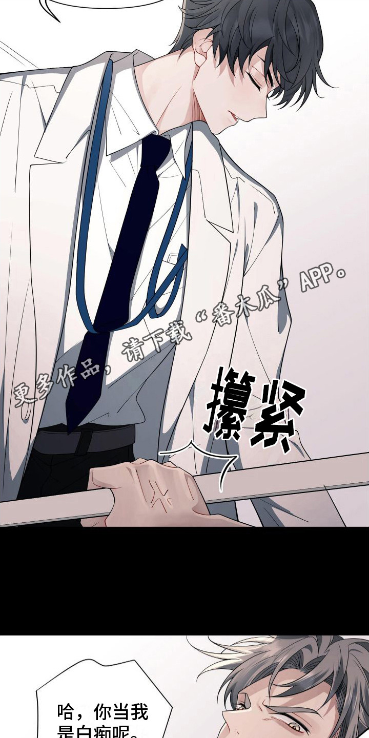 第14章：检查伤口4