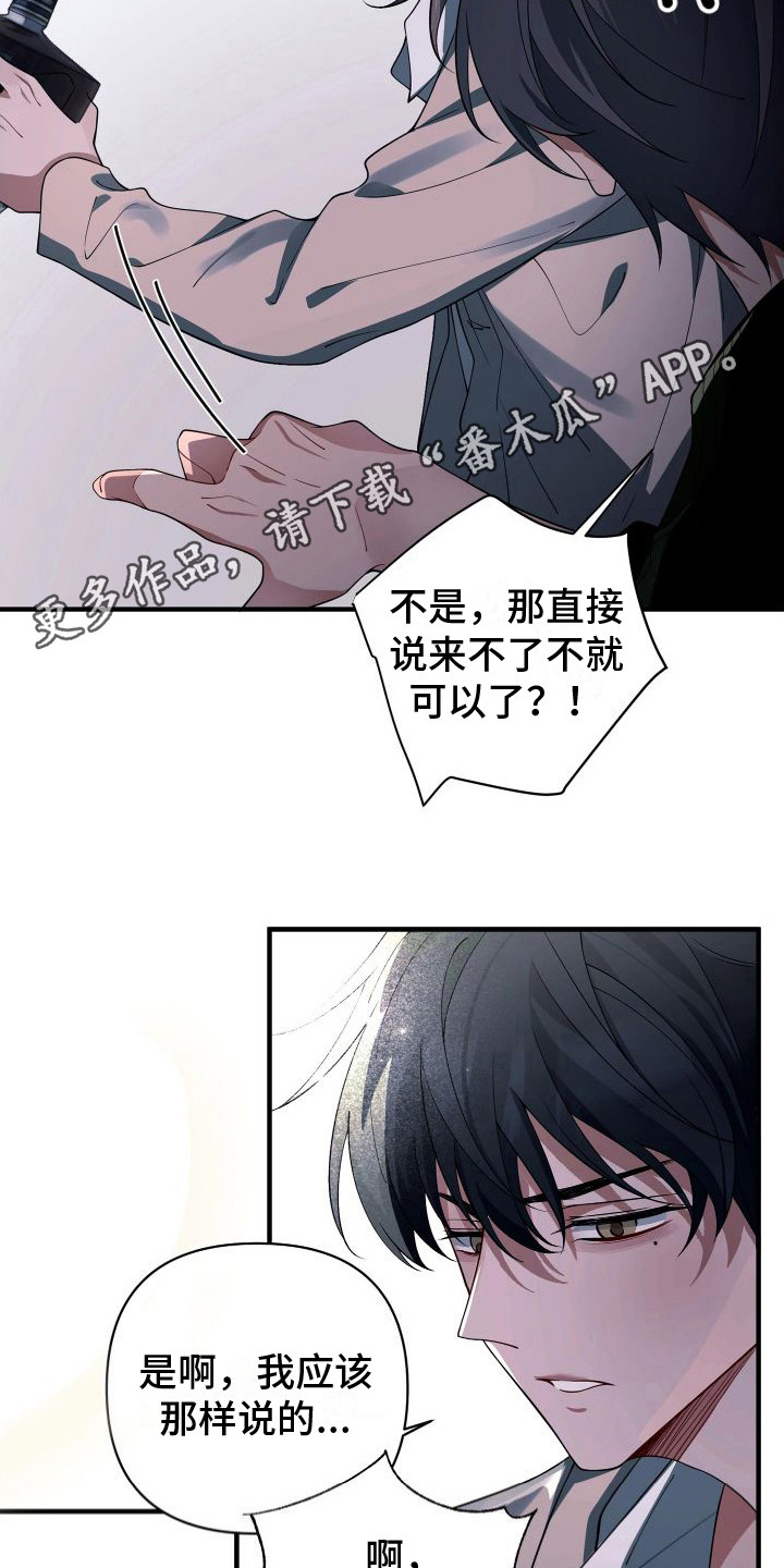 第17章：土味情话4