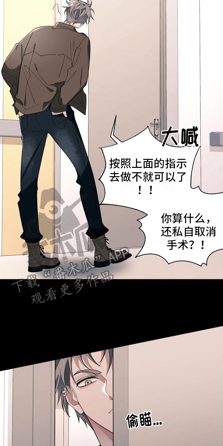 第16章：像个笨蛋1