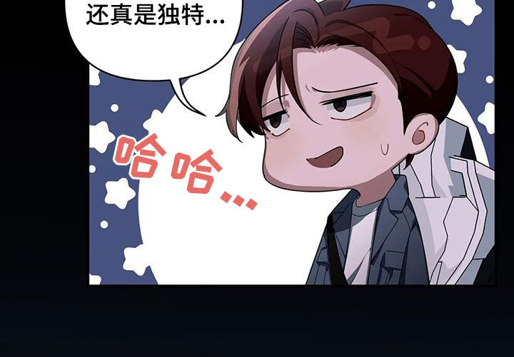 第27章：身受重伤10