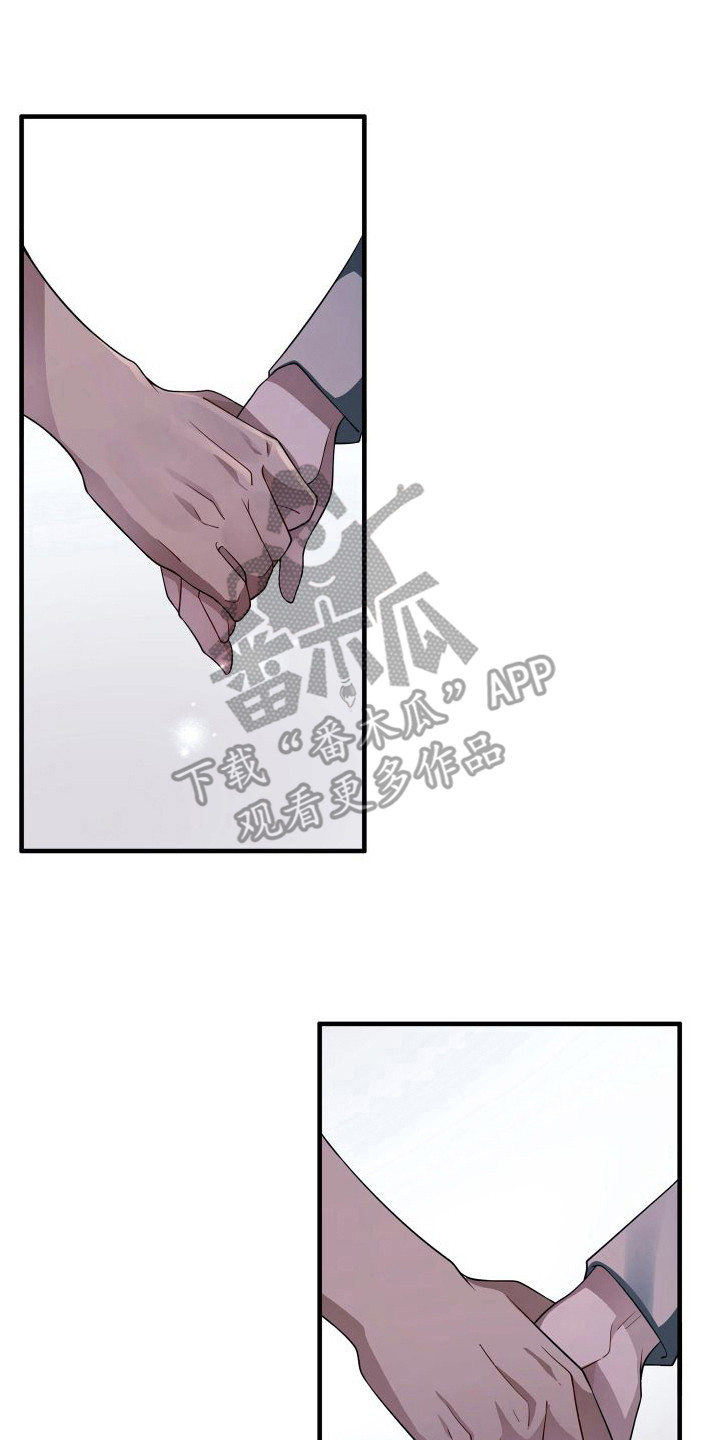 第18章：输给你了19