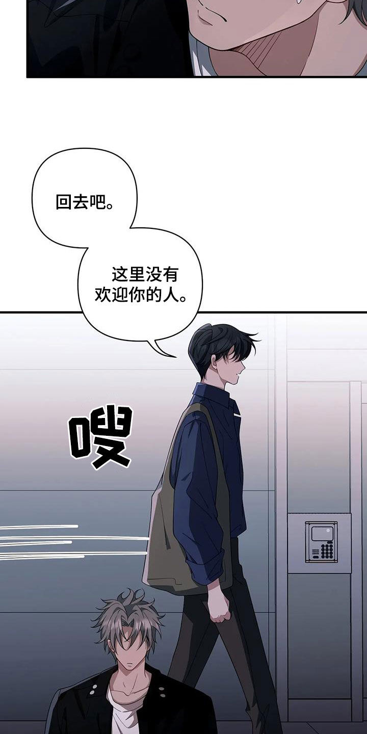 第26章：解释17
