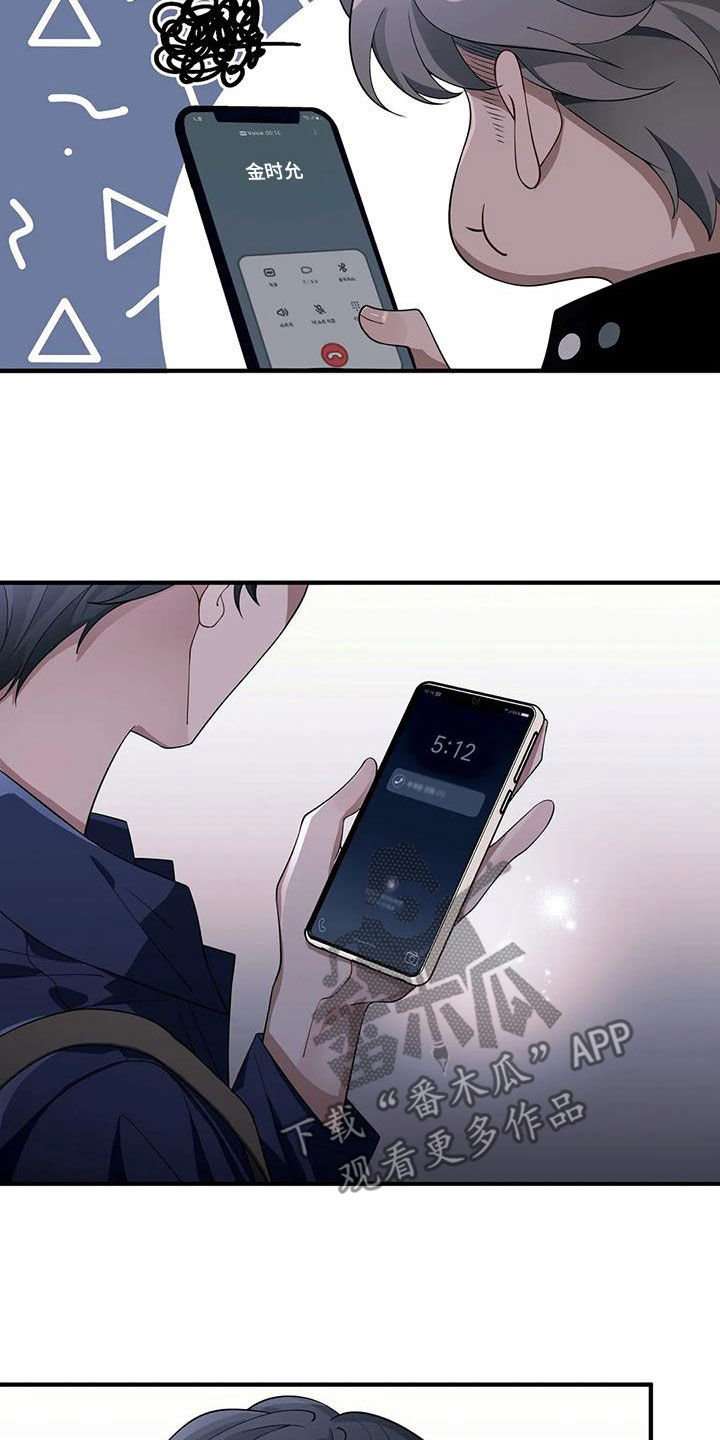 第26章：解释8