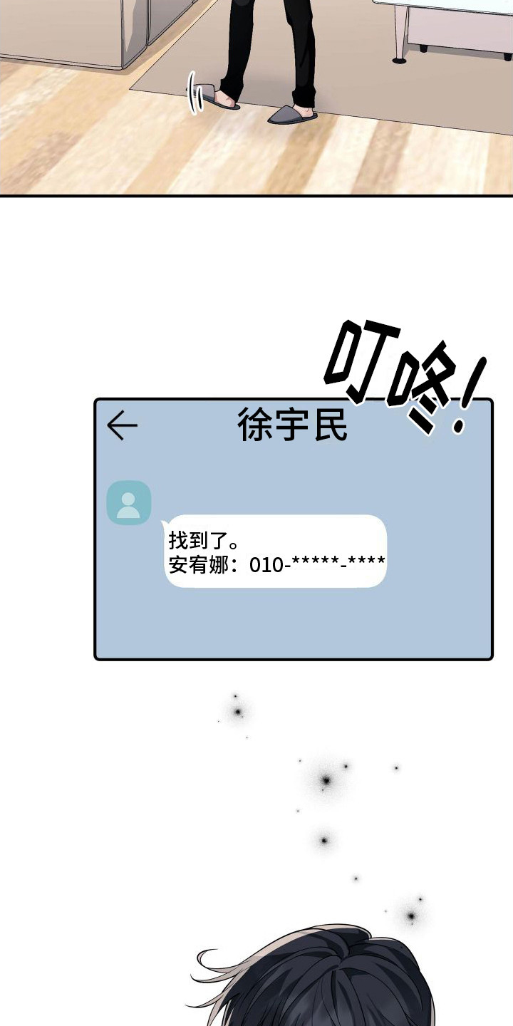 第12章：回想2