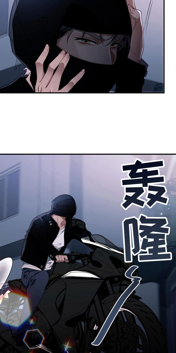 第25章：知心大哥哥26