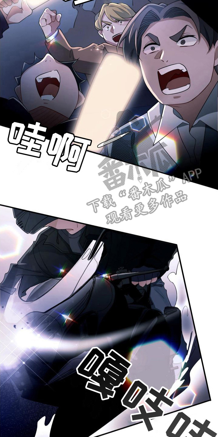 第22章：第一名19