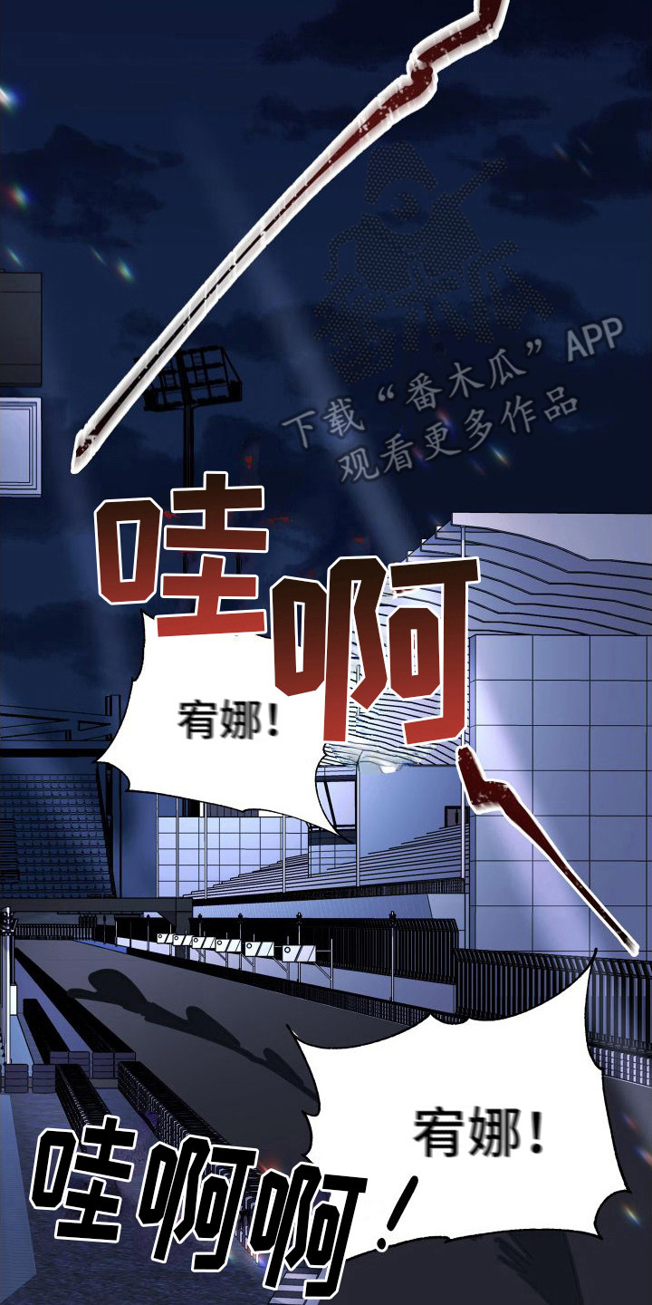 第8章：一眼相中1