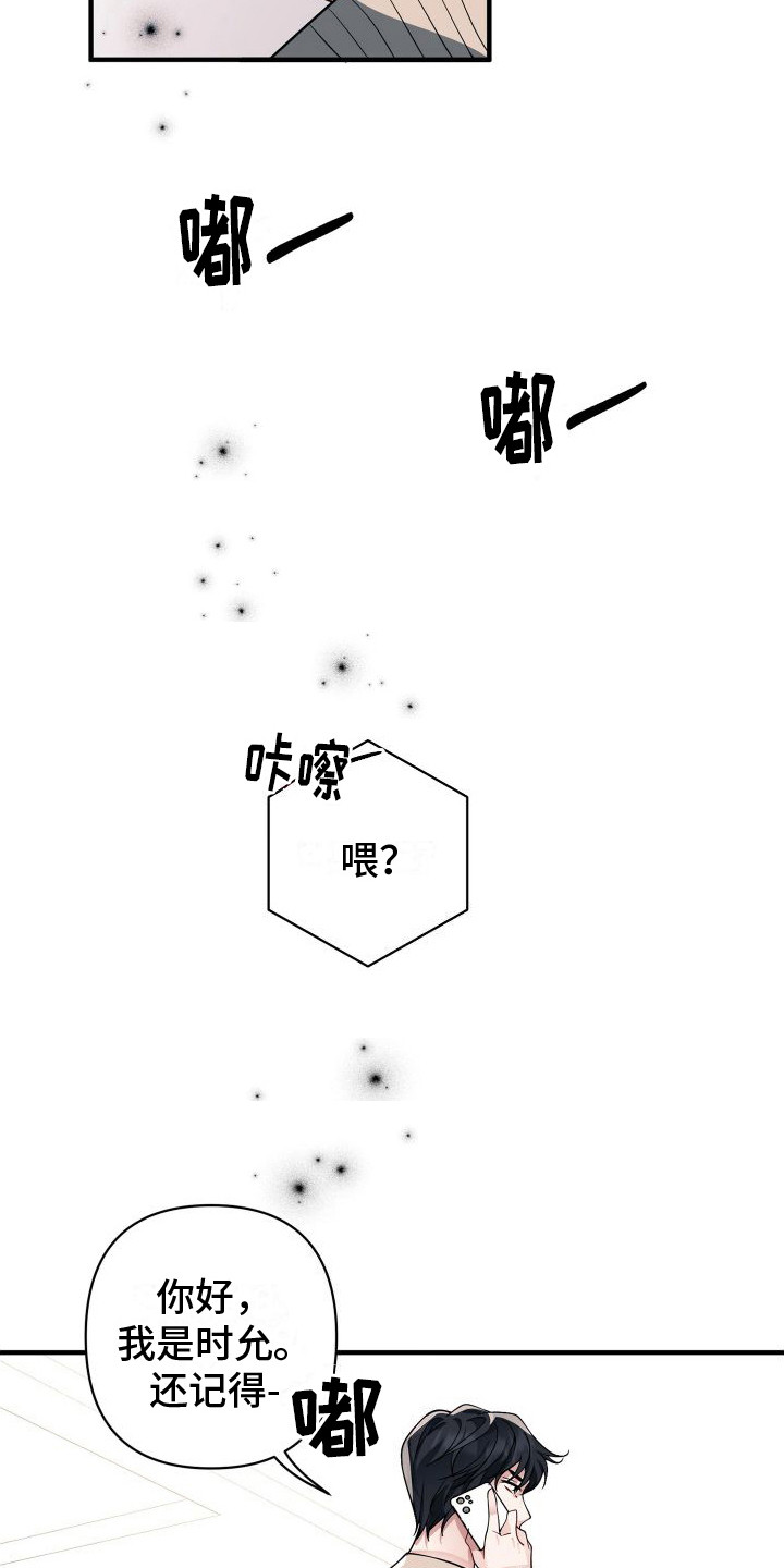 第12章：回想5