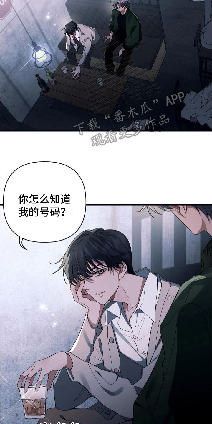 第17章：土味情话7