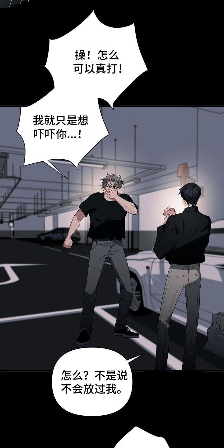 第15章：活动筋骨9
