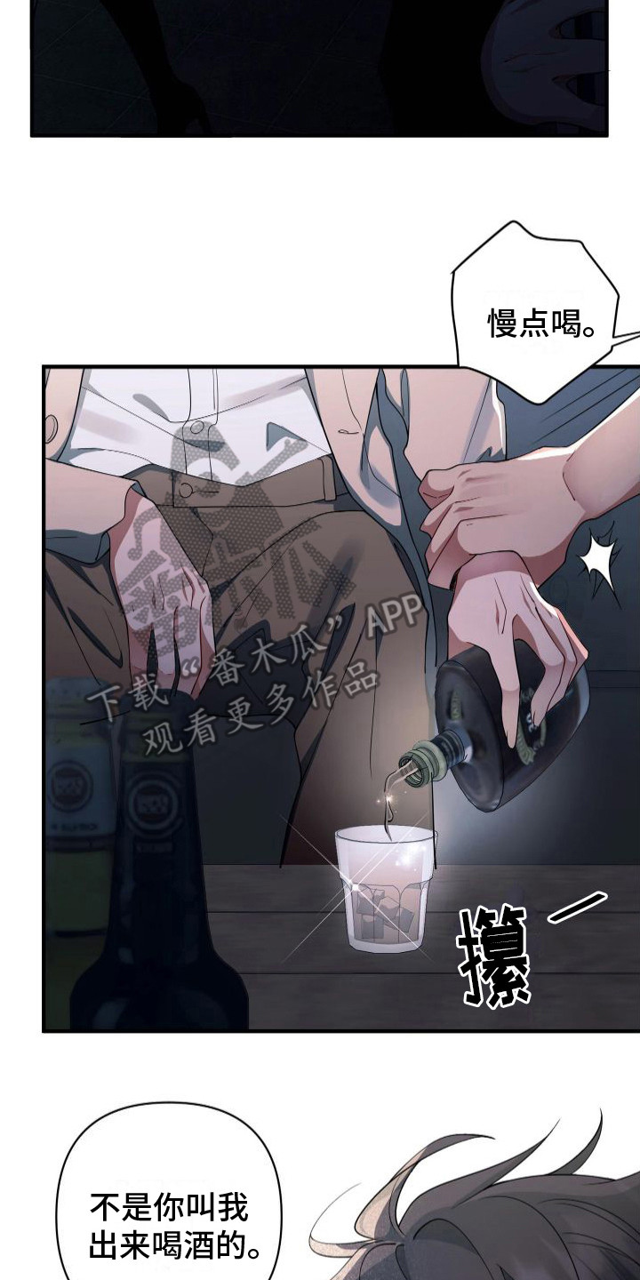 第17章：土味情话1