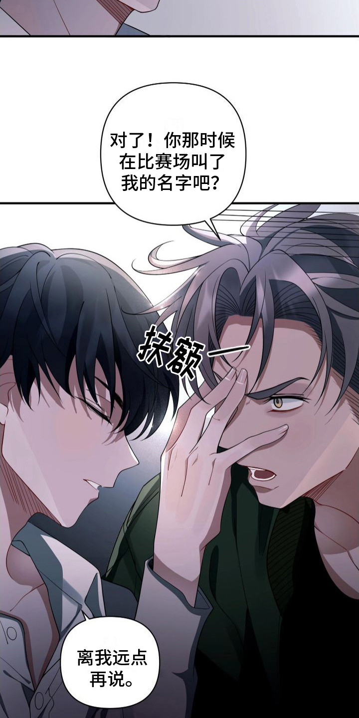 第17章：土味情话11