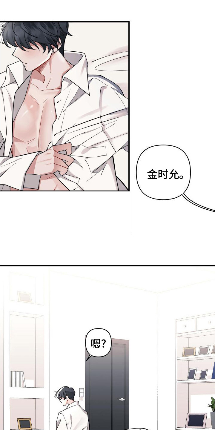 第5章：不回答13