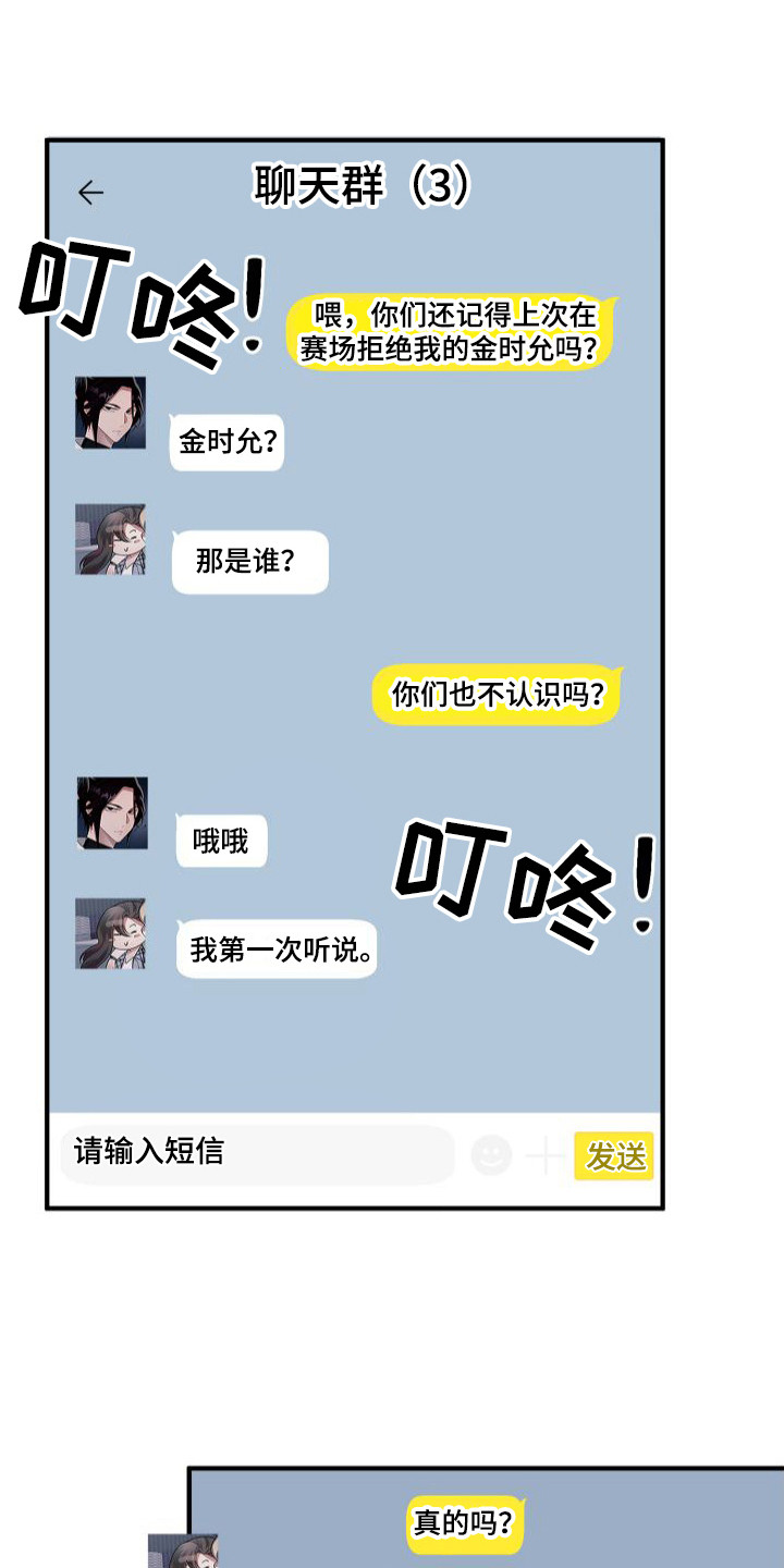 第20章：错觉17