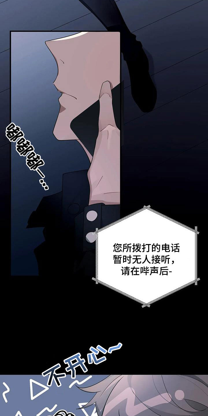 第26章：解释7