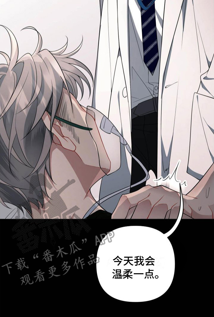 第13章：又是你22