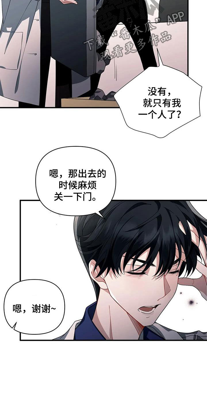 第27章：身受重伤16