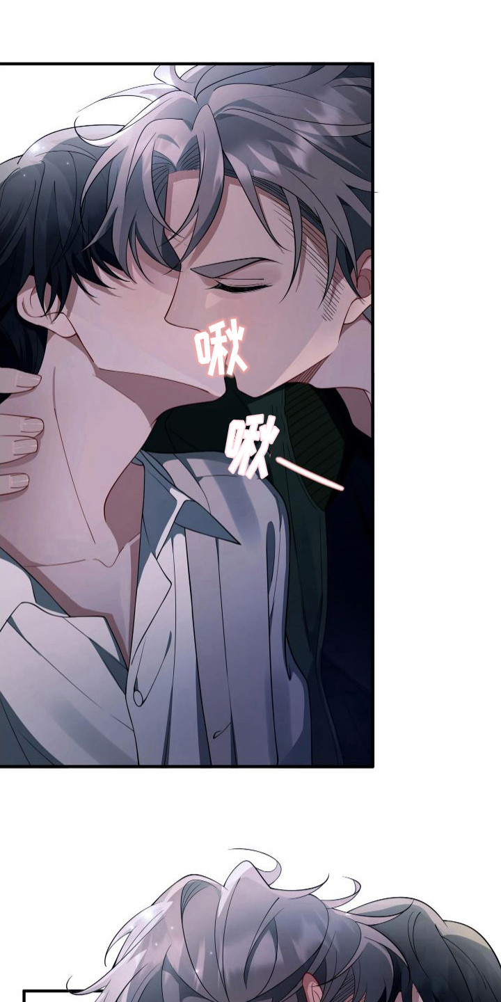 第18章：输给你了11
