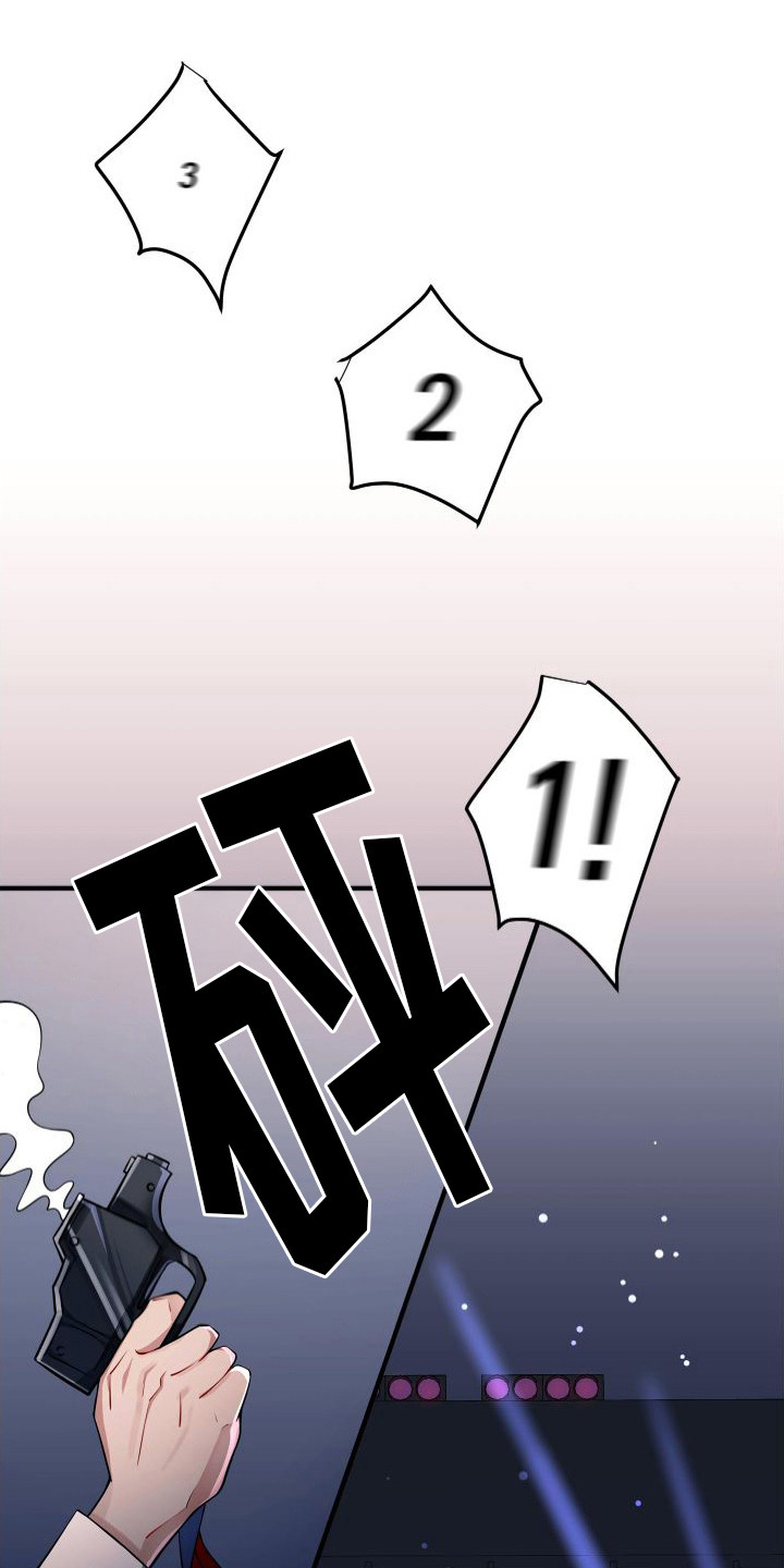第2章：比赛8