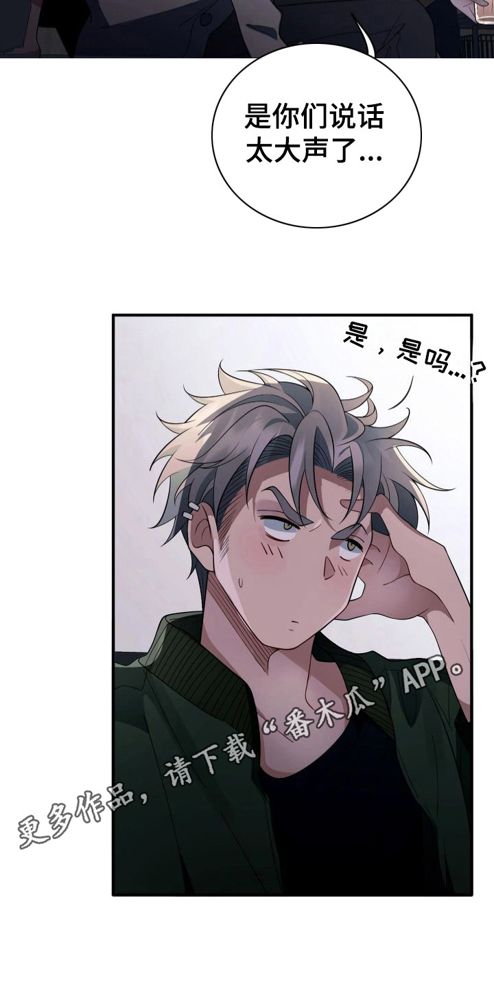 第18章：输给你了4