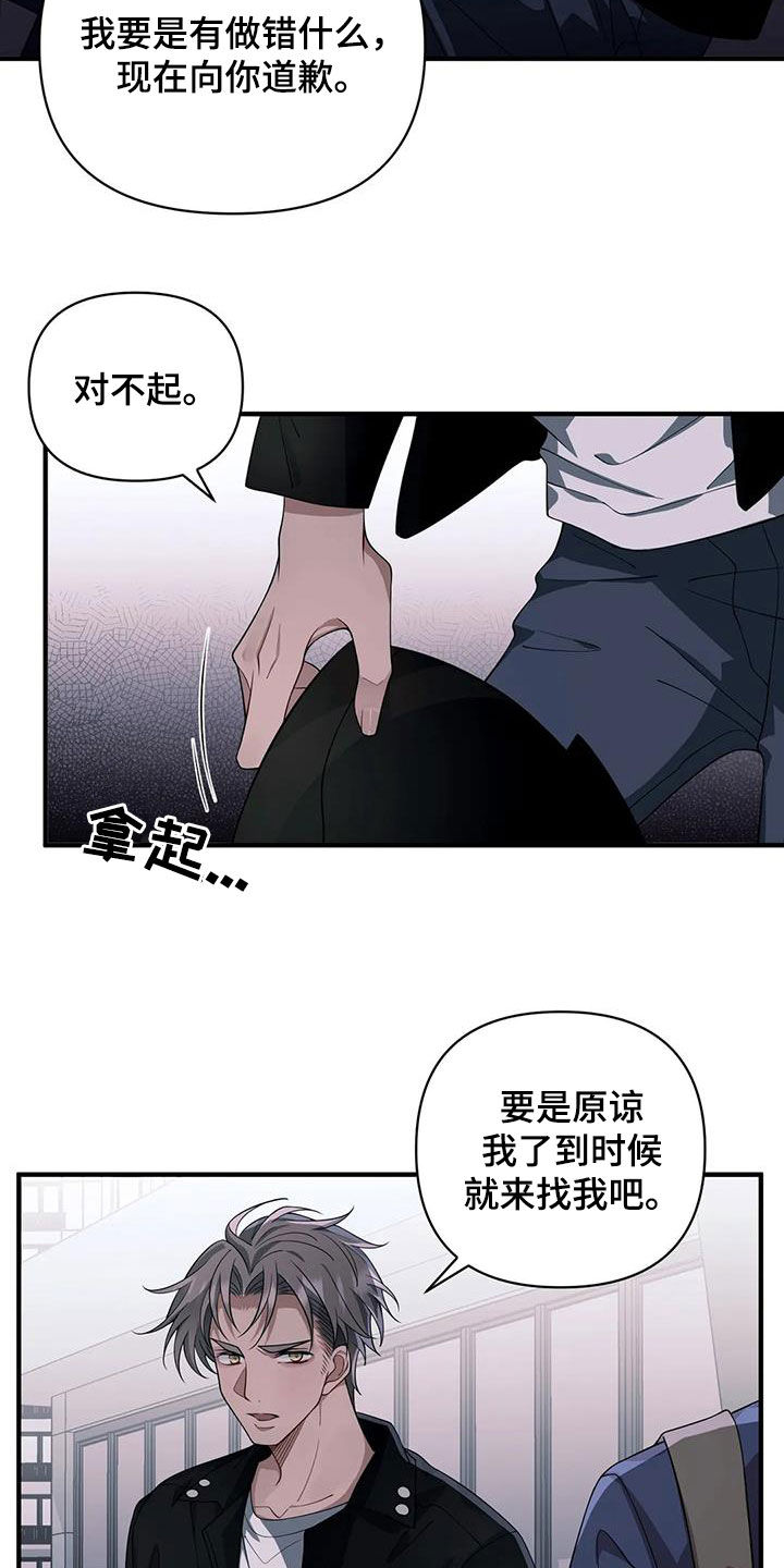 第27章：身受重伤1