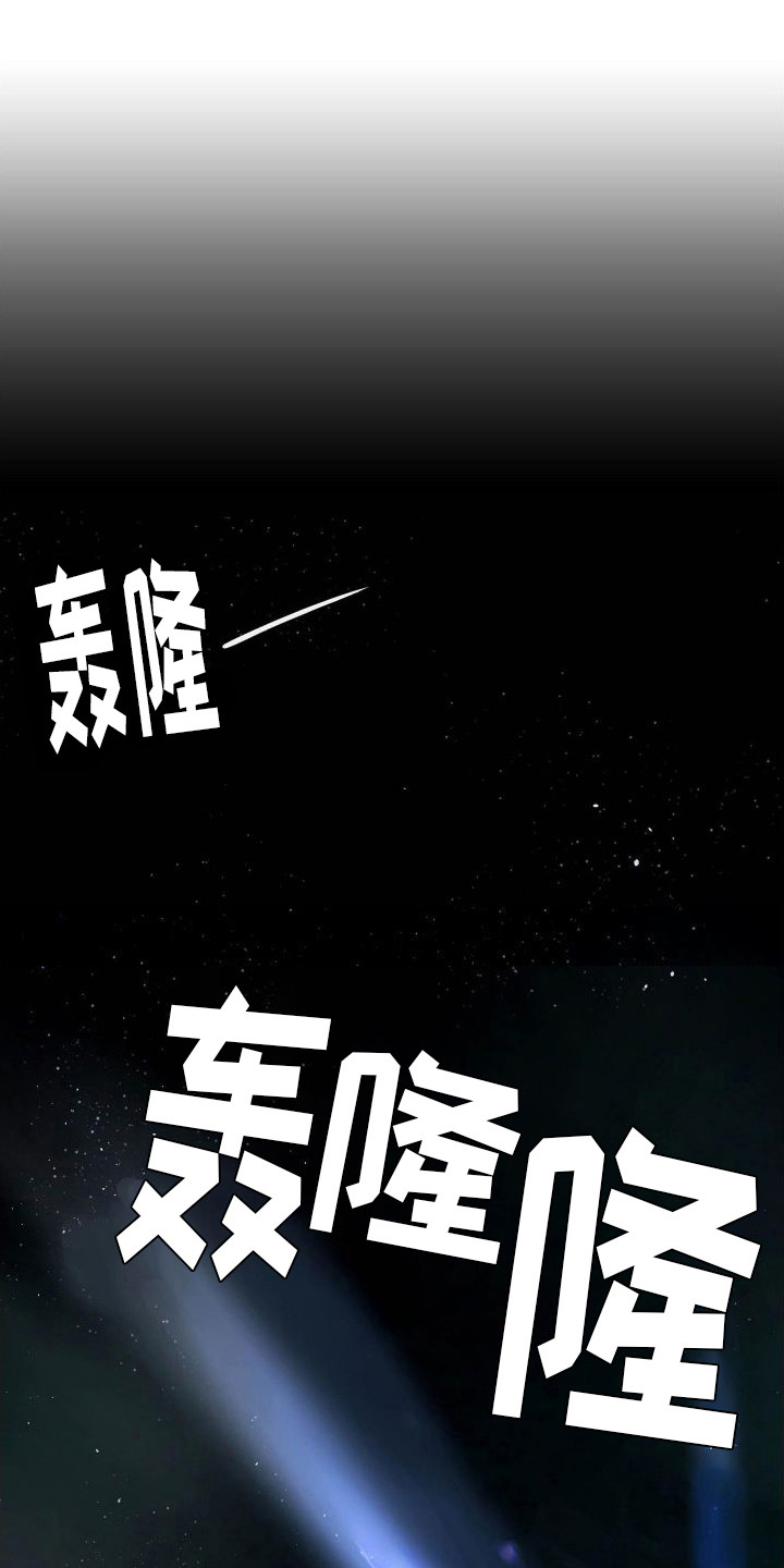 第2章：比赛0