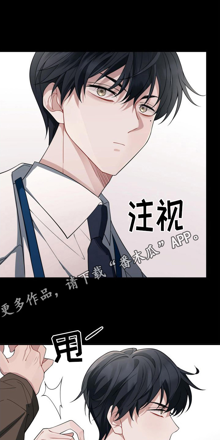 第16章：像个笨蛋10