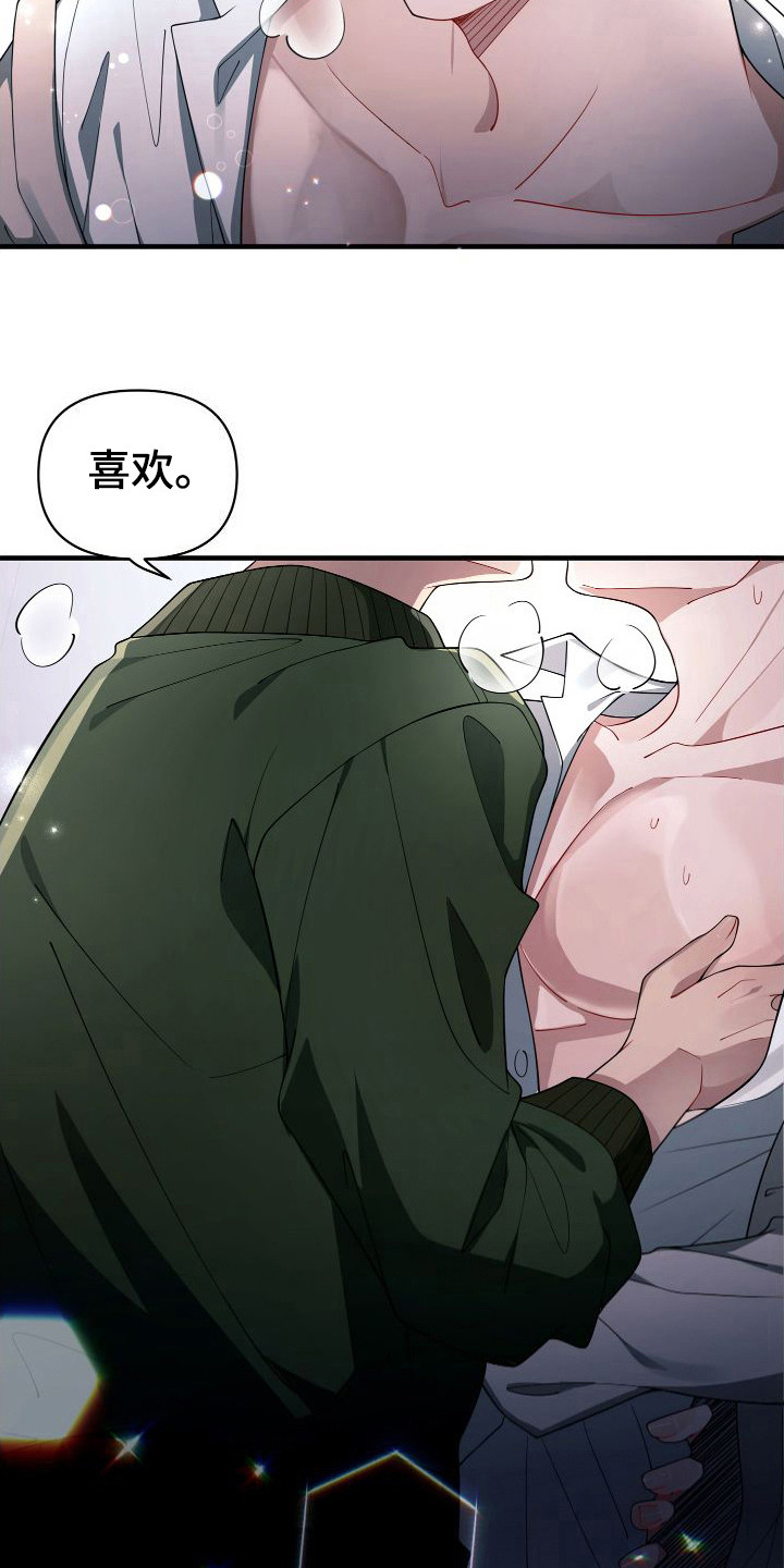 第19章： 即视感12