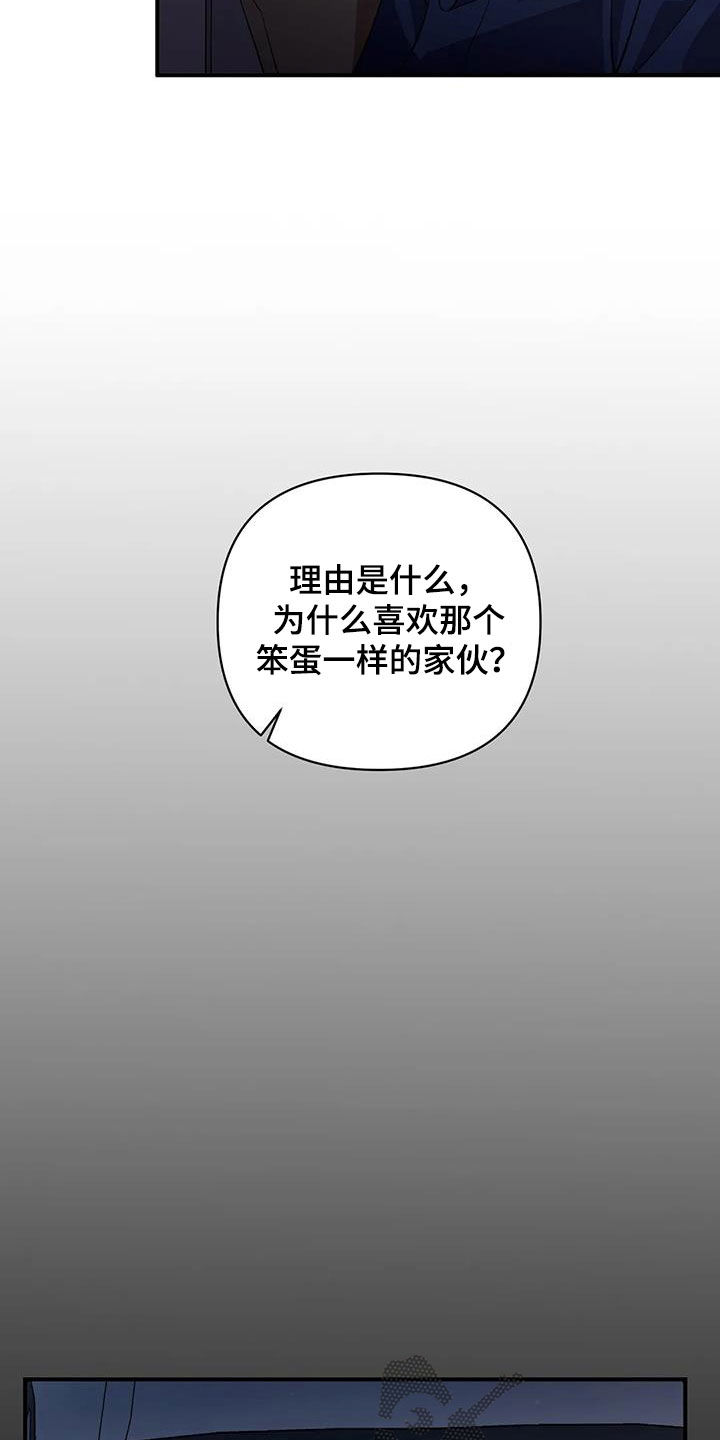 第27章：身受重伤7