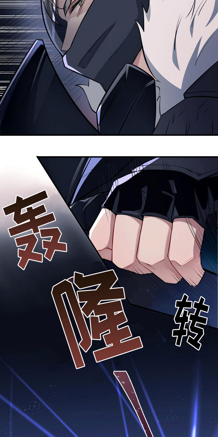第2章：比赛13