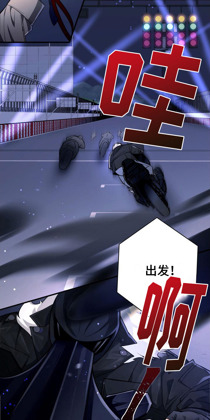 第2章：比赛9