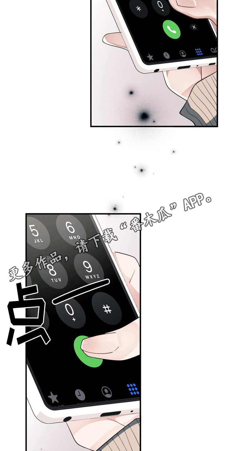 第12章：回想4
