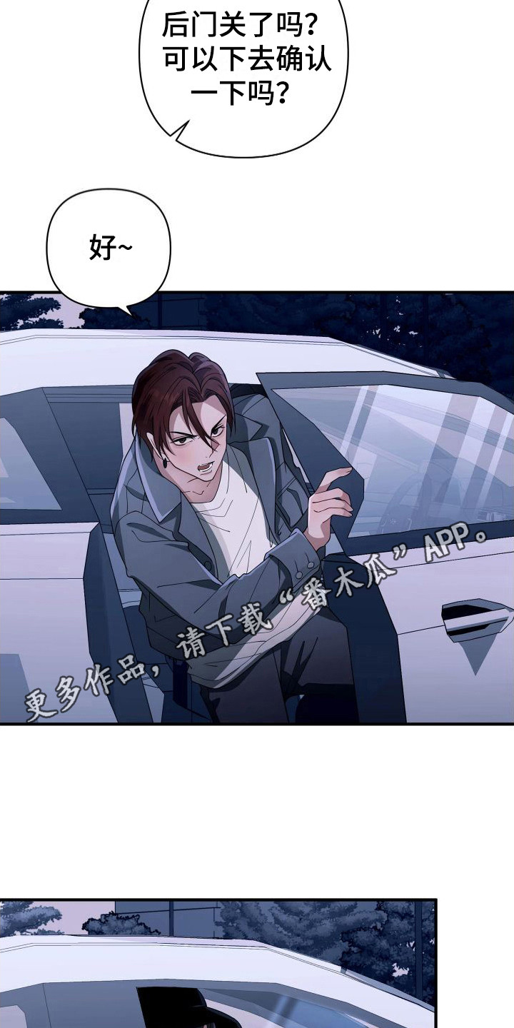 第24章：演戏10