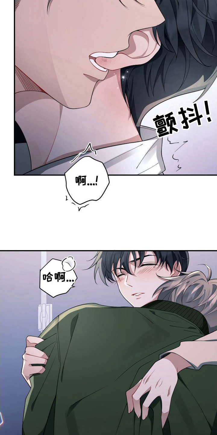 第19章： 即视感5