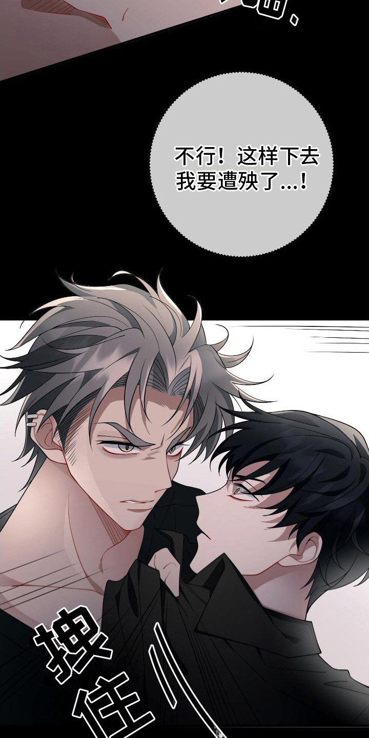 第15章：活动筋骨15