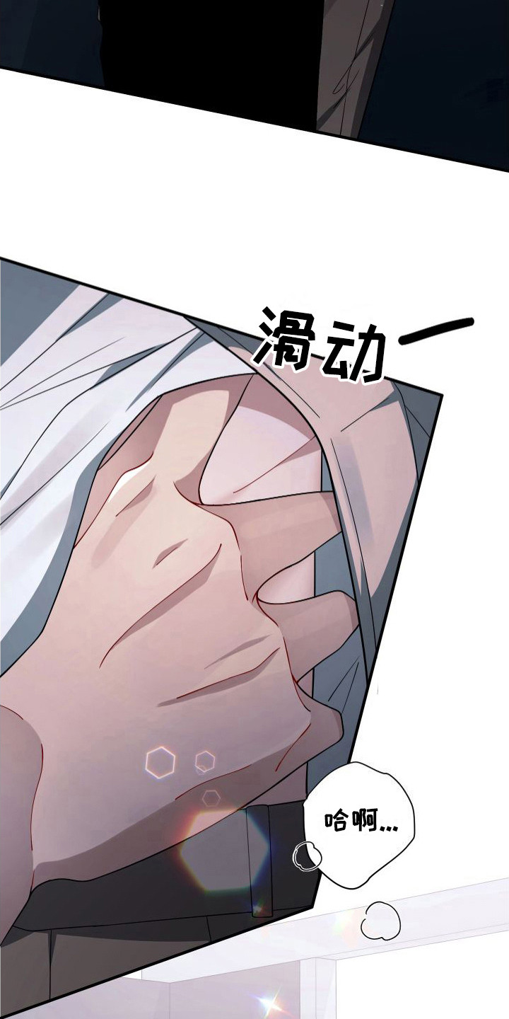 第19章： 即视感2
