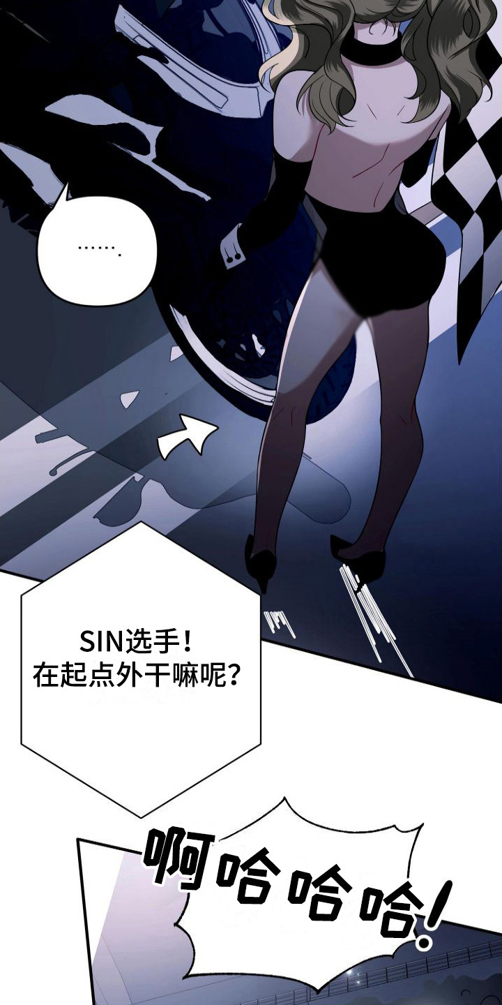 第21章：回归赛11
