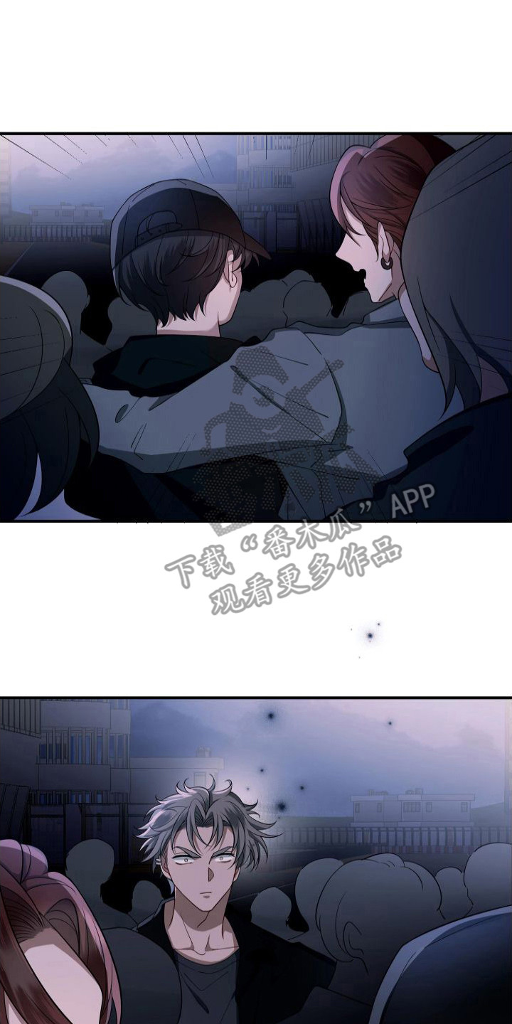 第23章：伴侣7