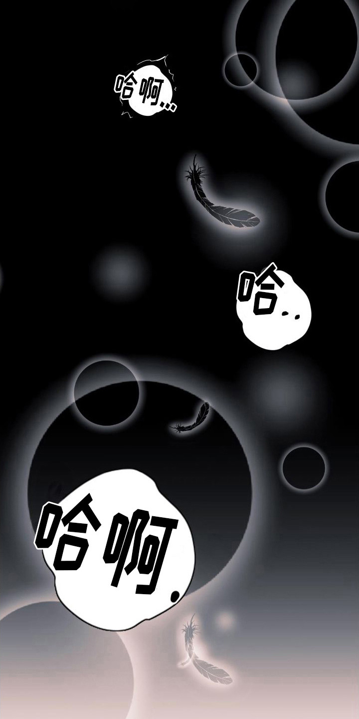 第5章：不回答3