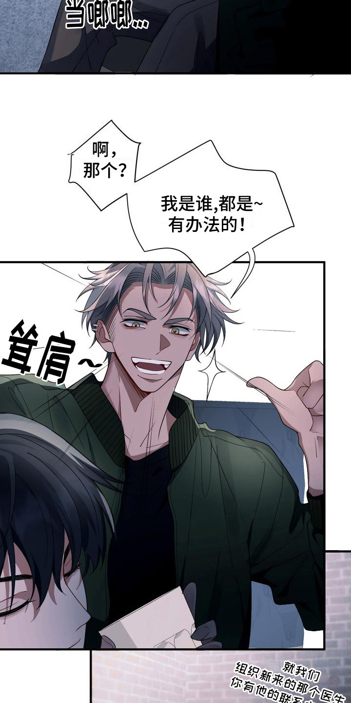 第17章：土味情话8