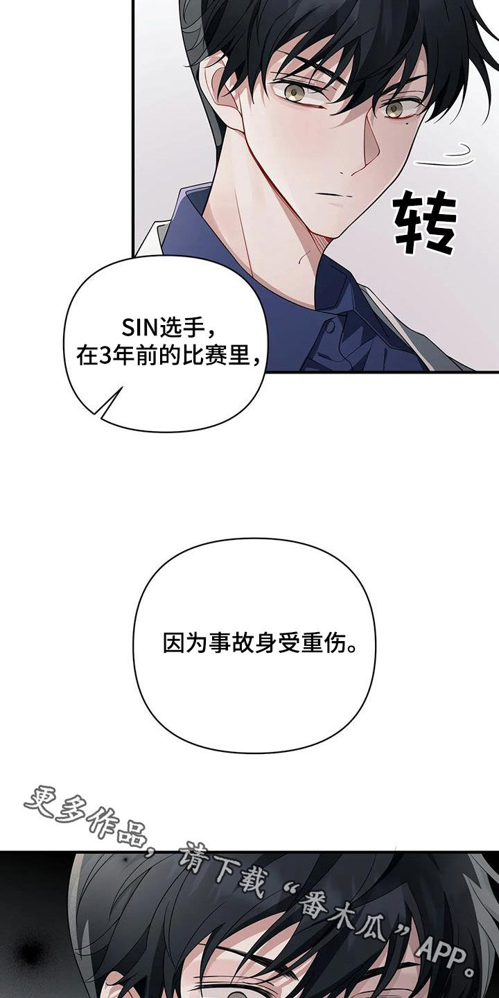 第27章：身受重伤21