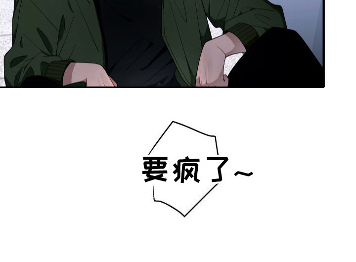第20章：错觉22