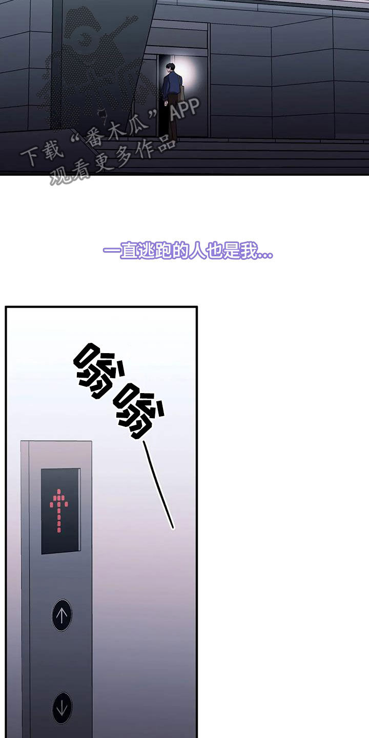 第27章：身受重伤5