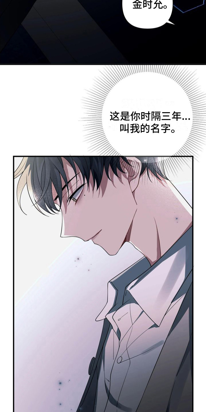 第17章：土味情话17