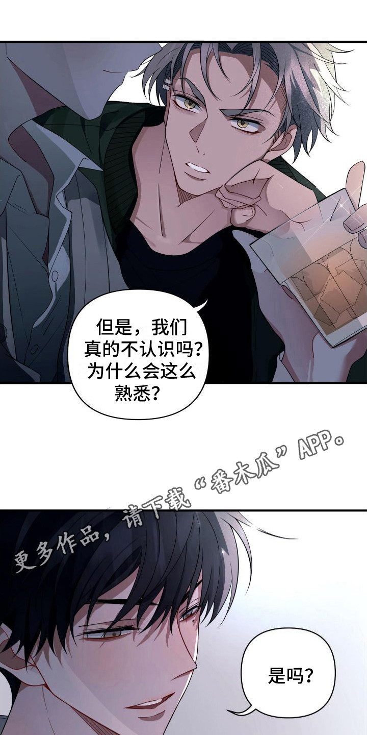第17章：土味情话10
